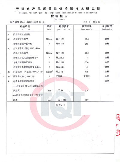 大连电力电缆厂家